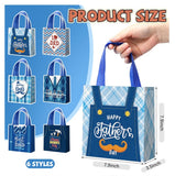 Father's Day gift * Reusable Gift bag * 7.8 x 7.8 x 3.5 * style selected at random